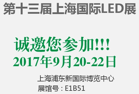 金秋九月，優(yōu)色科技與您相約上海國際展
