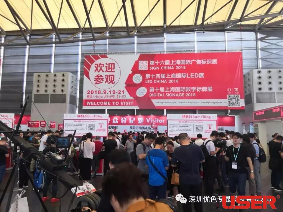 優(yōu)色商用顯示產(chǎn)品與國際接軌，亮現上海國際LED展