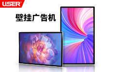 什么樣的廣告場(chǎng)景讓液晶廣告機效果好？