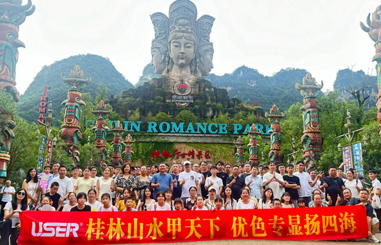 優(yōu)色專(zhuān)顯夏日團建，桂林三日游，共繪企業(yè)風(fēng)采